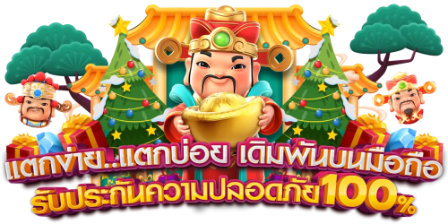 maya789 แหล่งความบันเทิงเหนือระดับกับเว็บพนันที่ครบวงจร